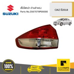 เสื้อไฟท้าย L / AVB412 CIAZ 2018-2019 ของแท้ เบิกศูนย์ SUZUKI #3567079P00000
