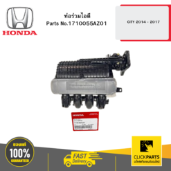 ท่อร่วมไอดี CITY 2014 - 2017 HONDA #1710055AZ01