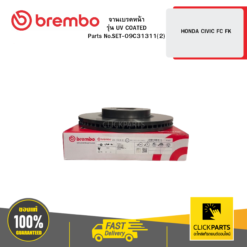 จานเบรก หน้า รุ่น UV COATED HONDA CIVIC FC FK BREMBO #SET-09C31311(2)