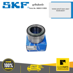SKF- VKBC0105EX ลูกปืนล้อหน้า TOYOTA ALTIS ปี 2001-2007/9008036087