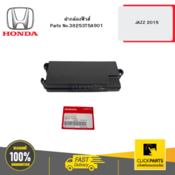 ฝากล่องฟิวส์ JAZZ 2015 HONDA #38253T5A901