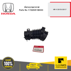 ท่อระบายอากาศ HR-V 2015-2017 HONDA #1722651BH00