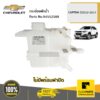 CHEVROLET #94552588 กระป๋องพักน้ำ CAPTIVA ปี 2012-2017  ของแท้ เบิกศูนย์