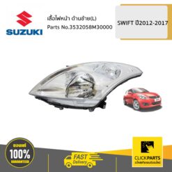 เสื้อไฟหน้า L / AZF412 SWIFT 2012-2017 ของแท้ เบิกศูนย์ SUZUKI #3532058M30000