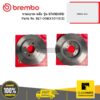 BREMBO SET-08B31010(2) จานเบรก หลัง รุ่น STANDARD HONDA JAZZ
