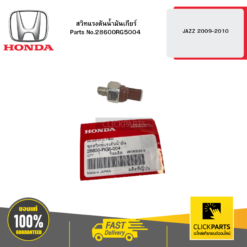 สวิทแรงดันน้ำมันเกียร์ JAZZ 2009-2010 HONDA #28600RG5004