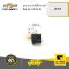 CHEVROLET #009223176 ลูกยางเหล็กกันโคลงหน้า ZAFIRA  ของแท้ เบิกศูนย์
