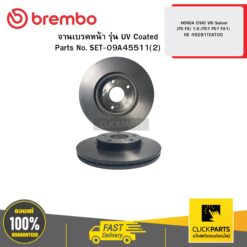 จานเบรกหน้า รุ่น UV Coated HONDA CIVIC VIII Saloon (FD FA) 1.8 (FD1 FD7 FA1) OE 45251TEAT00 BREMBO #09A45511