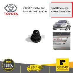น๊อตยึดฝาครอบวาล์ว VIOS ปี2004-2006,CAMRY ปี2003-2006 ของแท้ เบิกศูนย์ TOYOTA #9017606045