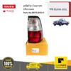 ISUZU #897918504T ชุดไฟท้าย ด้านขวา(R) 2สี ขาว-แดง TFR ปี1999-2001 ของแท้ เบิกศูนย์