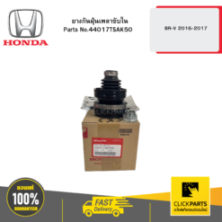 ยางกันฝุ่นเพลาขับใน BR-V 2016-2017 HONDA #44017TSAK50