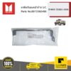 ISUZU #8972360490 ขายึดกันชนหน้าข้าง ( ยาว )L/R  D-Max ปี2003-2006 ของแท้ เบิกศูนย์