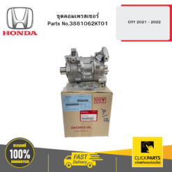 HONDA 3881062KT01 ชุดคอมเพรสเซอร์ CITY 2021 - 2022