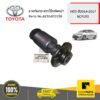 TOYOTA #483040D150 ยางกันกระแทกโช๊คอัพหน้า  VIOS ปี2014-2016 YARIS  ปี2013-2020 ของแท้ เบิกศูนย์