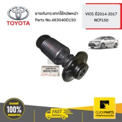 ยางกันกระแทกโช๊คอัพหน้า VIOS ปี2014-2016 YARIS ปี2013-2020 ของแท้ เบิกศูนย์ TOYOTA #483040D150