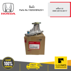 ปั้มน้ำ เครื่อง1.8 CIVIC 2016-2017 HONDA #192005FAZ01
