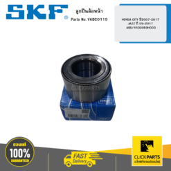 SKF- VKBC0119 ลูกปืนล้อหน้า HONDA CITY ปี2007-2017 JAZZ ปี 09-2017 ABS/44300S9H003