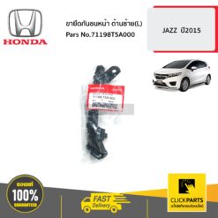 ขายึดกันชนหน้า ด้านซ้าย(L) JAZZ ปี2015 ของแท้ เบิกศูนย์ HONDA #71198T5A000
