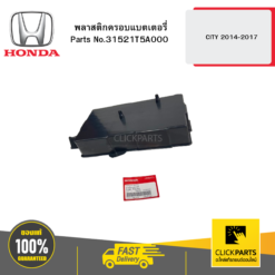 พลาสติกครอบแบตเตอรี่ CITY 2014-2017 HONDA #31521T5A000