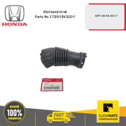 ท่อกรองอากาศ CITY 2014-2017 HONDA #172515V3Z01