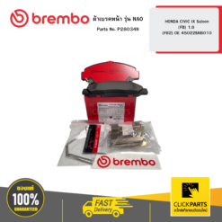 ผ้าเบรกหน้า รุ่น NAO HONDA CIVIC IX Saloon (FB) 1.8 (FB2) OE 45022SNB010 BREMBO #P28034N
