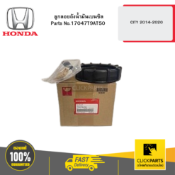 ลูกลอยถังน้ำมันเบนซิล CITY 2014-2020 HONDA #17047T9AT50