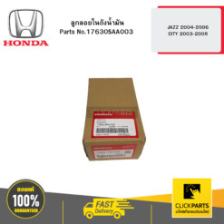 ลูกลอยในถังน้ำมัน JAZZ 2004-2006 CITY 2003-2008 HONDA #17630SAA003