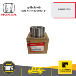 ลูกปืนล้อหน้า MOBILIO2015 HONDA #44300T9CT51