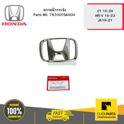ตราหน้ากระจัง CT 18-20 HR-V 18-23 JA 18-21 HONDA #75700T5A000