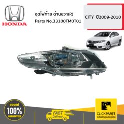 ชุดไฟหน้า ด้านขวา(R) (พร้อม 3 หลอด) CITY ปี2009-2010 ของแท้ เบิกศูนย์ HONDA #33100TM0T01
