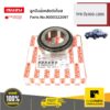 ลูกปืนล้อหลังตับในเส TFR ปี1993-1996 ของแท้ เบิกศูนย์ ISUZU #900032209T
