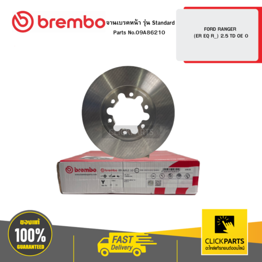 จานเบรกหน้า รุ่น Standard FORD RANGER (ER EQ R_) 2.5 TD BREMBO #SET-09A86210(2)