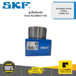 ลูกปืนล้อหลัง MITSUBISHI TRITON/STRADA/PAJERO 4X4/MB 664611 SKF #VKBC0146