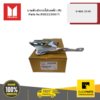 บานพับฝากระโปรงหน้า R รุ่น D-MAX ปี2019 ISUZU #8983330871