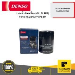 กรองน้ำมันเครื่อง (OIL FILTER) TOYOTA GRANVIA 90915-YZZD4 04W DENSO #2603400530