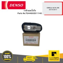 วาล์วและโอริง (EXPANSION VALVE & ORING) COROLLA ALTIS ZRE 2014-2017 04D DENSO #TG4460201140