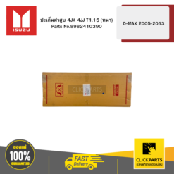 ปะเก็นฝาสูบ 4JK 4JJ T1.15 (หนา) รุ่น D-MAX ปี2005-2013 ISUZU #8982410390