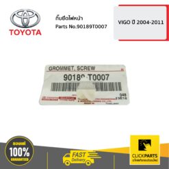 กิ๊บยึดไฟหน้า VIGO 2004-2011 ของแท้ เบิกศูนย์ TOYOTA #90189T0007