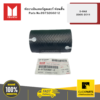 ท่อยางอินเตอร์คูลเลอร์ ท่อนสั้น รุ่น D-MAX ปี2005-2011 ISUZU #8973208812