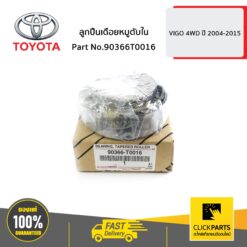 ลูกปืนเดือยหมูตับใน VIGO 4WD ปี 2004-2015 ของแท้ เบิกศูนย์ TOYOTA #90366T0016