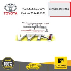 ตัวหนังสือบังโคลน VVT-I ALTIS ปี 2002-2006 ของแท้ เบิกศูนย์ TOYOTA #7544402161