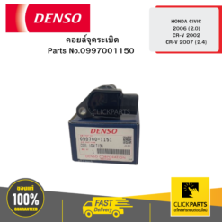คอยล์จุดระเบิด (IGNITION COIL) HONDA CIVIC 2006 -2 CR-V 2002 CR-V 2007 -2.4 04D DENSO #997001150
