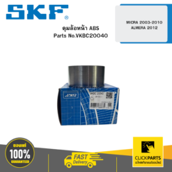 ดุมล้อหน้า ABS MICRA 2003-2010 ALMERA 2012 SKF #VKBC20040