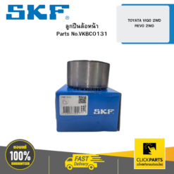 ลูกปืนล้อหน้า TOYATA VIGO 2WD/REVO 2WD/9008036205 SKF #VKBC0131