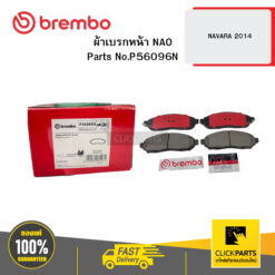 ผ้าเบรก หน้า NAO NP300 NAVARA 2014 BREMBO #P56096N
