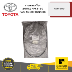 สายพานเครื่อง 3NRFKE 4PK1180 NSP152 รุ่น YARIS 2021 TOYOTA #90916T2036