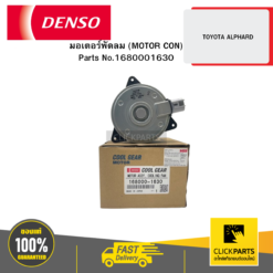 มอเตอร์พัดลม (MOTOR CON) TOYOTA ALPHARD LEFT 04W DENSO #1680001630