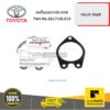 TOYOTA #261710L010 ปะเก็นรองวาล์ว EGR HILUX D4D   ของแท้ เบิกศูนย์