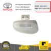 TOYOTA #879150D914 ฝาครอบกระจกมองข้าง ด้านขวา (R) สีบลอนด์ VIOS ปี 2014-2017 / YARIS 5D ปี 2014-2017  ของแท้ เบิกศูนย์
