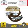 TOYOTA #044950K120 ชุดก้ามเบรคล้อหลัง 4WD VIGO 2004-2014  ของแท้ เบิกศูนย์